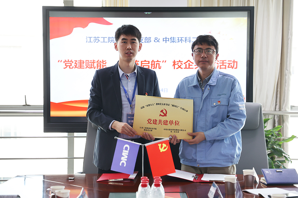 �����������������������������Ź����뽭�չ�Ժ��������ѧԺ��չУ�󵳽������